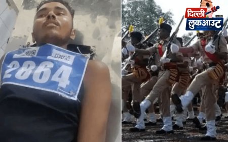 झारखंड में पुलिस भर्ती परीक्षा का फिजिकल टेस्ट देने पहुंचे 25 अभ्यर्थी हुए बेहोश !तीन अभ्यर्थियोें की हुई मौत