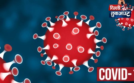 क्या दिल्ली में आ रहा है कोविड़ का प्रकोप?