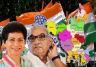 हरियाणा में बिना किसी सीएम चेहरे के चुनाव लडे़गी कांग्रेस