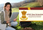 यूपीएससी कंबाइंड जियो-साइंटिस्ट 2025 प्रीलिम्स परीक्षा के लिए आवेदन प्रक्रिया शुरू