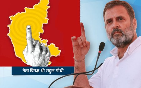 हमारी कोशिश थी कि जम्मू -कश्मीर को पहले राज्य का दर्जा मिले और उसके बाद चुनाव हो! लेकिन बीजेपी ये नही चाहती थी - राहुल गांधी