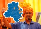 दिल्ली विधानसभा चुनाव के लिए आप की पहली लिस्ट में दिखाई दी केजरीवाल की रणनीति! कांग्रेस और भाजपा के बागियों को टिकट