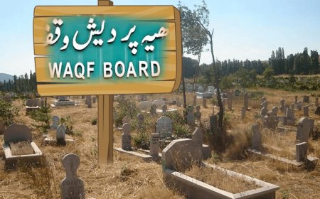 तकिया, कब्रिस्तान और मस्जिद की जो जमीन रेवेन्यू रिकॉर्ड में दर्ज है वो प्रॉपर्टी वक्फ बोर्ड की ही रहेगी! चाहे वो इस्तेमाल हो या ना -हाईकोर्ट