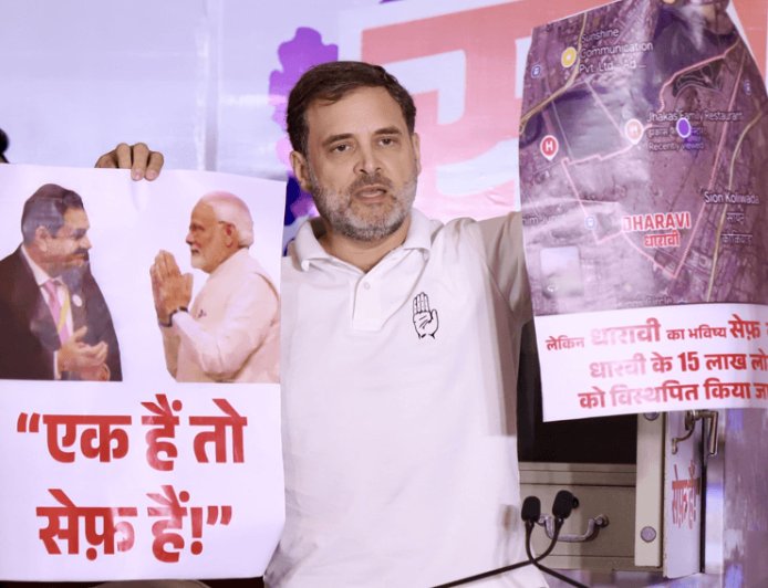 राहुल गांधी की तिजोरी में से निकला मोदी और अड़ानी का फोटो! क्यों दिखाई तिजारी