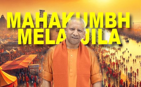 उत्तर प्रदेश के नए जिले महाकुंभ मेला को मिलेगा  2500 करोड़ रुपये का बजट! उत्तर प्रदेश के 76 वां जिला होगा महाकुंभ मेला