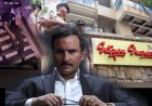 फिल्म स्टार सैफ अली खान पर कातिलाना हमला करने वाला आखिरकार कैसे पंहुचा एक्टर के घर में?