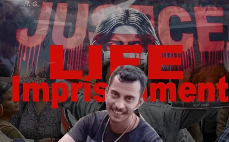 पश्चिम बंगाल के आरजी कर अस्पताल में बलात्कार-हत्या मामले में दोषी संजय रॉय को उम्र कैद की सजा