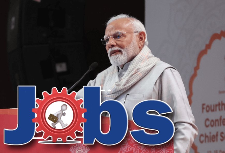 10 साल में मोदी सरकार रोजगार देने के मामले में निकली कांग्रेस से बहुत आगे! संसद में रोजगार के आंकडे हुए पेश