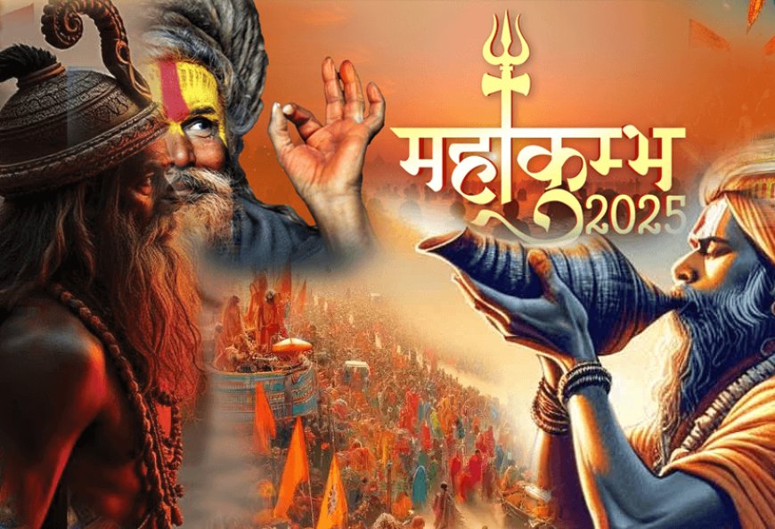 पौष पूर्णिमा के स्नान के साथ महाकुंभ मेला सोमवार से शुरू! डेढ़ करोड़ लोगों ने गंगा और संगम में आस्था की डुबकी लगाई। पुण्य फलें, महाकुम्भ चलें।