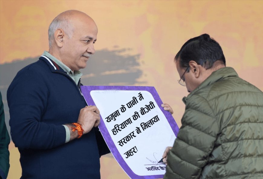 हरियाणा सरकार पर यमुना के पानी में जहर मिलाने के आरोप को अब सिद्ध करना पड़ेगा अरविंद केजरीवाल को