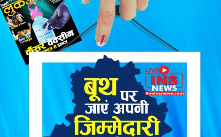 5 फरवरी को अपने लिए वोट करें और दिल्ली के लिए अपनी जिम्मेदारी निभाएं!