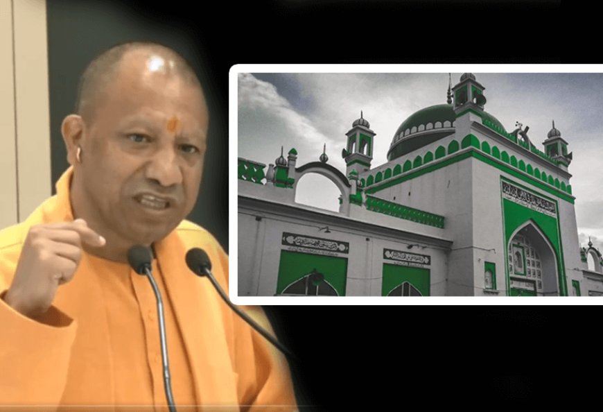 कुआं ही नही संभल में शाही जामा मस्जिद भी सरकारी जमीन पर!- आदित्यनाथ योगी