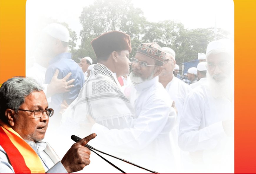 मुस्लिम ठेकेदारों को सरकार देगी 4 फीसद आरक्षण! जानिए कौन कर रहा है इस प्रस्ताव को अमल में लाने की तैयारी