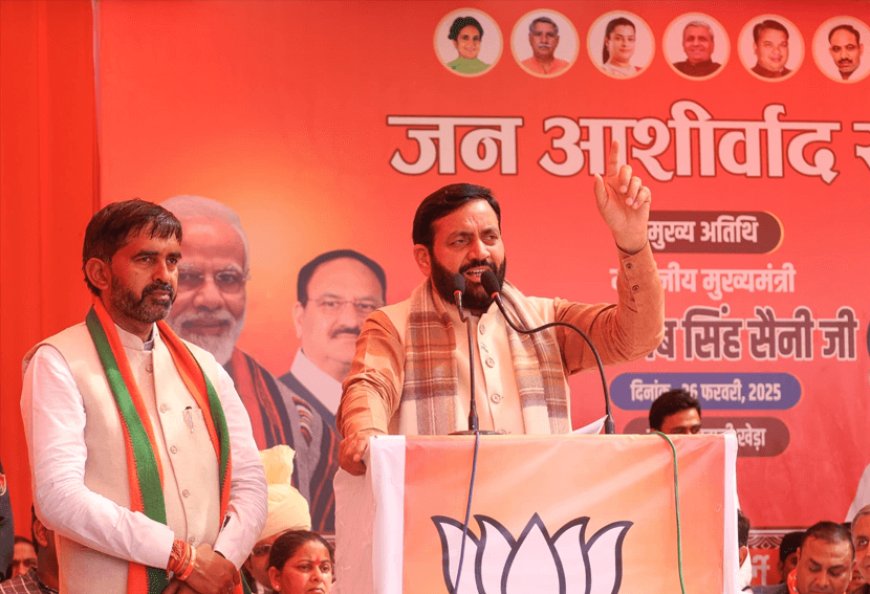 हरियाणा में नगर निकाय चुनाव में कांग्रेस का सूपड़ा साफ! भाजपा के 9 मेयर जीते