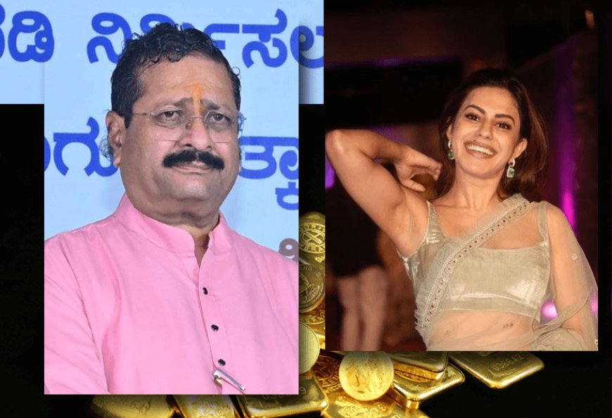 कन्नड़ फिल्मों की अभिनेत्री रन्या राव के गोल्ड स्मगलिंग पर बिगड़े यतनाल के बीजेपी विधायक के बोल! कहा “उसके पूरे शरीर पर सोना था, उसके शरीर में जहां-जहां छेद है, सब जगह छिपाकर तस्करी की.
