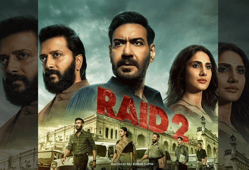 अजय देवगन की रेड सुपर-डुपर हिट फिल्म ‘रेड की सिक्वल फिल्म रेड़ 2 की जबरदस्त एडवांस बुकिंग