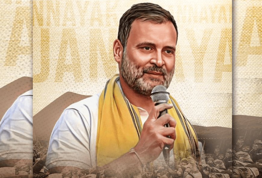 कांग्रेस नेता और लोकसभा में नेता प्रतिपक्ष राहुल गांधी का अब 5 सुनहरी बाग को नया पता