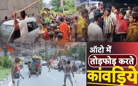 कांवड़ पथ पर कांवड़ियों के हंगामे और क्रोध -प्रशासन कैसे करें कंट्रोल?