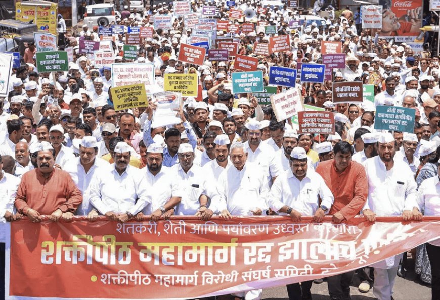 महाराष्ट्र में किसानों का शक्तिपीठ एक्सप्रेस-वे प्रोजेक्ट को लेकर भारी विरोध प्रदर्शन