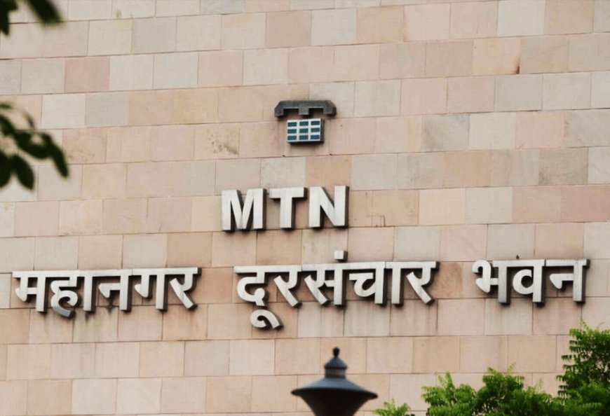 सरकारी टेलीकॉम कंपनी एमटीएनएल नही चुका पा रही पब्लिक सेक्टर बैंको का 8,585 करोड़ रुपये का कर्ज! खबर बाहर आते ही एमटीएनएल के शेयर हुए धड़ाम
