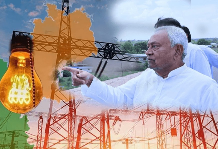 चुनाव आते ही बिहार के मुख्यमंत्री ने मुख्यमंत्री नीतीश कुमार ने विधवा महिलाओं की पेंशन राशि को 400 रुपये से बढ़ाकर किया 1100 रूपए! अब बिहार में मिलेगी हर घर को फ्री बिजली