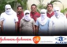 Johnson & Johnson, GSK और Alkem जैसी नामी दवा कंपनियों के नाम पर नकली दवाइयां बनाकर देशभर में बेचने वाले अंतरराज्यीय गिरोह का भांडा फोड