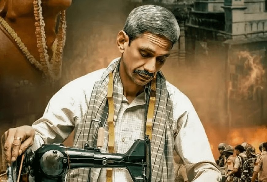 एक्टर विजय राज की जबरदस्त और दिल को छू लेने वाली एक्टिंग के अलाव कुछ खास नही उदयपुर फाइल्स में
