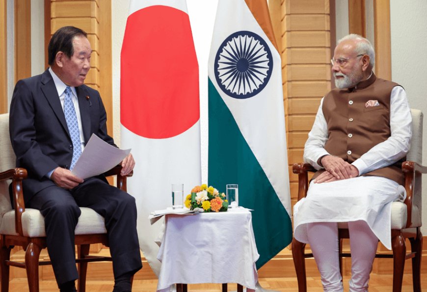 प्रधानमंत्री नरेंद्र मोदी ने अमेरिका के साथ जारी टैरिफ विवाद के बीच कहा कि जापान और चीन वैश्विक आर्थिक व्यवस्था में स्थिरता लाने के लिए महत्वपूर्ण!