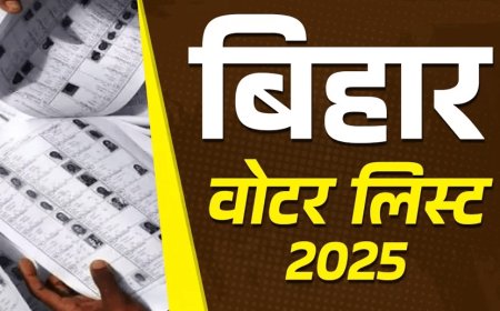 बिहार में एसआईआर की फाइनल वोटर लिस्ट जारी! विपक्ष के बवाल के बाद जुड़े 21 लाख नए नाम