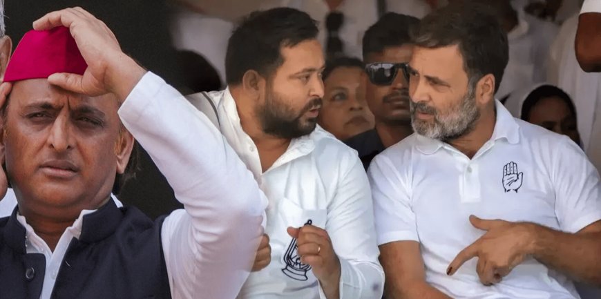 राहुल गांधी, तेजस्वी यादव और अखिलेश यादव की तस्वीरों वाले पोस्टर के नीचे लिखा ‘‘भारत की अंतिम आशा, कलयुग के ब्रह्मा, विष्णु, महेश.’’
