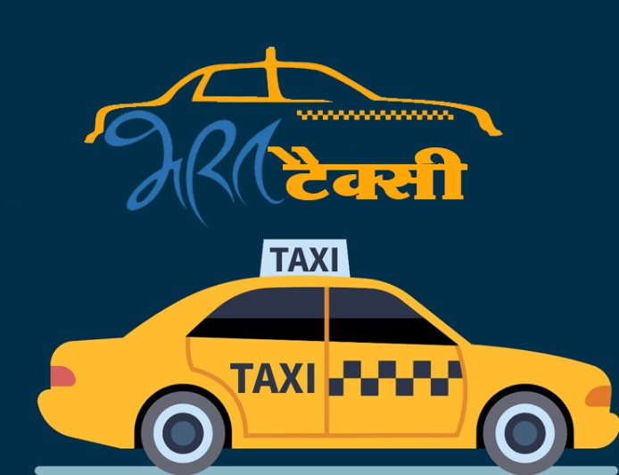 दिल्ली में नवंबर से पहली सरकारी टैक्सी -भारत टैक्सी देगी ओला और उबर को टक्कर! 100  प्रतिशत पैसा होगा सिर्फ ड्राइवर का