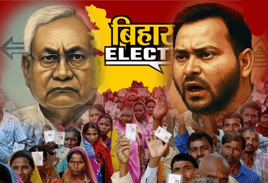 क्या बिहार में बदलेगी इस बार एनडीए की सरकार? सर्वे में एनडीए की बढ़त पर विपक्ष की चुटकी मीडिया का बस चले तो बिना चुनाव ही भाजपा की सरकार बनवा देंगे!