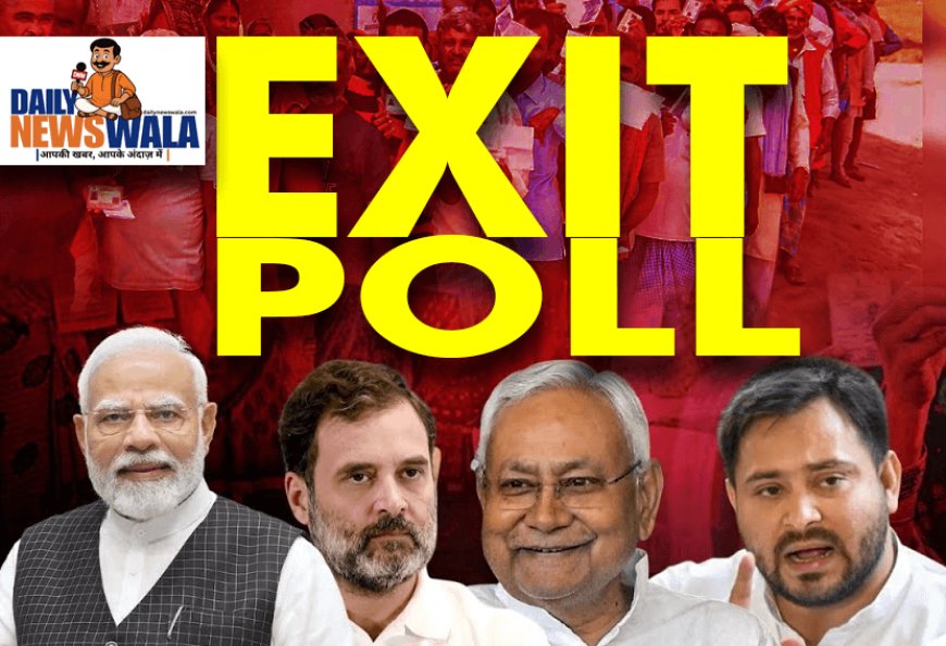 बिहार के इतिहास में सबसे बड़ी वोटिंग! 68.12 फीसदी से ज्यादा मतदान !  बिहार का मुख्यमंत्री कौन? नीतीश कुमार या तेजस्वी यादव. किसके भाग्य में है राजयोग! किसको झेलना होगा शनि, राहु और केतु का कोप!