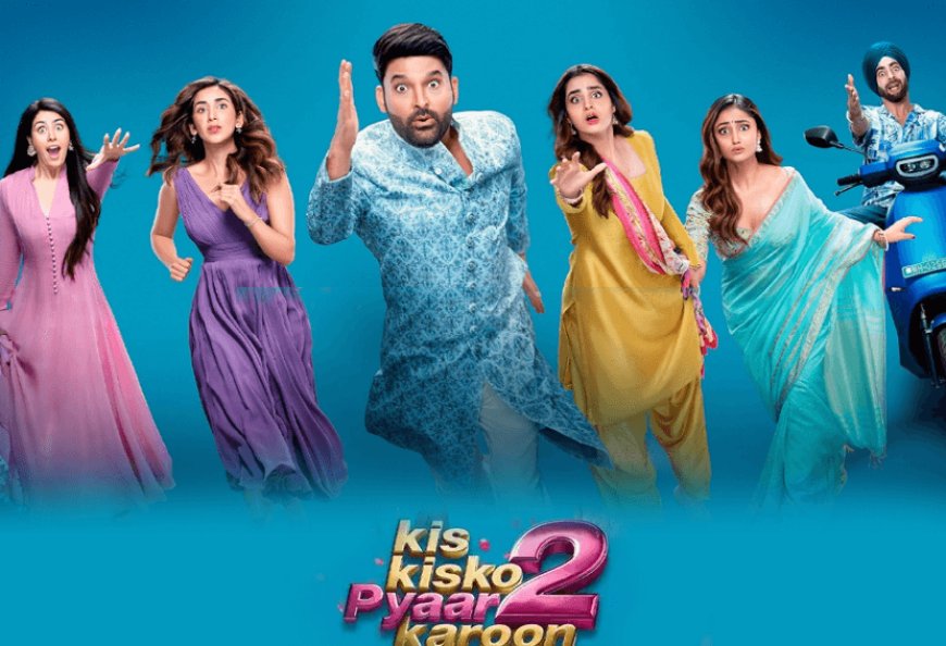 धुरंधर के सामने पहले ही दिन घुटने टेके कपिल शर्मा की फिल्म किस किसको प्यार करूं 2 ने! महज 0.88 लाख रुपयों की कमाई के साथ हुई धराशायी