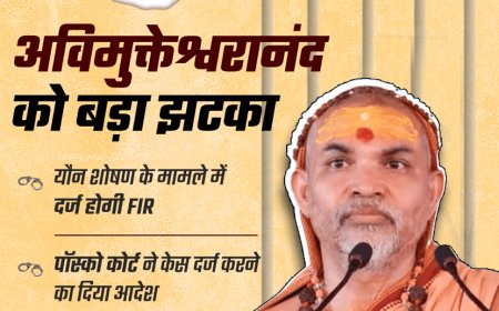 स्वामी अविमुक्तेश्वरानंद ने कहा सीएम योगी आदित्यनाथ की इच्छा पर ही होगी मेरी गिरफ्तारी! मेरा चरित्र बिल्कुल साफ S