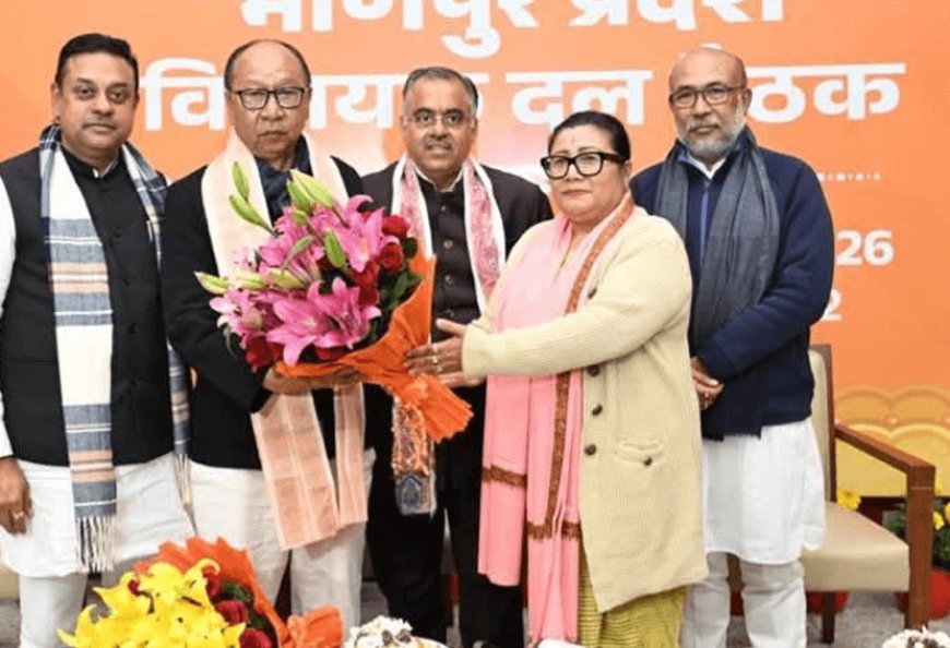 1 साल बाद हटा मणिपुर से राष्ट्रपति शासन! युमनाम खेमचंद सिंह होंगे मणिपुर के अगले मुख्यमंत्री