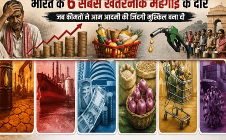 आज़ादी के बाद महंगाई के 6 सबसे खतरनाक दौर, जब आम आदमी की कमर टूट गई