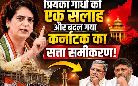 “प्रियंका गांधी की एक सलाह और बदल गया कर्नाटक का सत्ता समीकरण!”