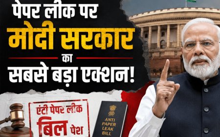 पेपर लीक पर मोदी सरकार का सबसे बड़ा एक्शन: संसद में 'एंटी पेपर लीक बिल' पेश, 90 दिन में फैसला और दोषियों को 10 साल तक की सजा का प्रावधान