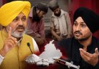 पंजाब में नशे के मुद्दे पर सियासी घमासान तेज, ‘जॉम्बी ड्रग’ वीडियो को लेकर हरभजन सिंह और सरकार आमने-सामने