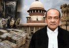 दिल्ली हाईकोर्ट के पूर्व जज यशवंत वर्मा पर तीनों आरोप साबित, संसद में जांच रिपोर्ट पेश - जस्टिस वर्मा घर पर मिले थे  500-500 रुपये के नोटों से भरे बोरे