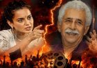कंगना का नसीरुद्दीन शाह पर करारा वार: ‘कुत्ता कहलाना मंजूर, लोमड़ी बनना नहीं’—बॉलीवुड की चुप्पी पर छिड़ी जुबानी जंग