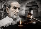 दिल्ली की सियासत के चर्चित चेहरे का अंत: 1984 दंगों के दोषी सज्जन कुमार का निधन