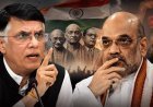 वंदे मातरम विवाद पर पवन खेड़ा का अमित शाह पर तीखा हमला, बोले- क्या शाह गांधी, पटेल और अंबेडकर से भी बड़े हो गए?