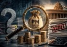 PM CARES Fund: दो साल बाद ऑडिट रिपोर्ट जारी, 8,452 करोड़ रुपये पर उठे बड़े सवाल