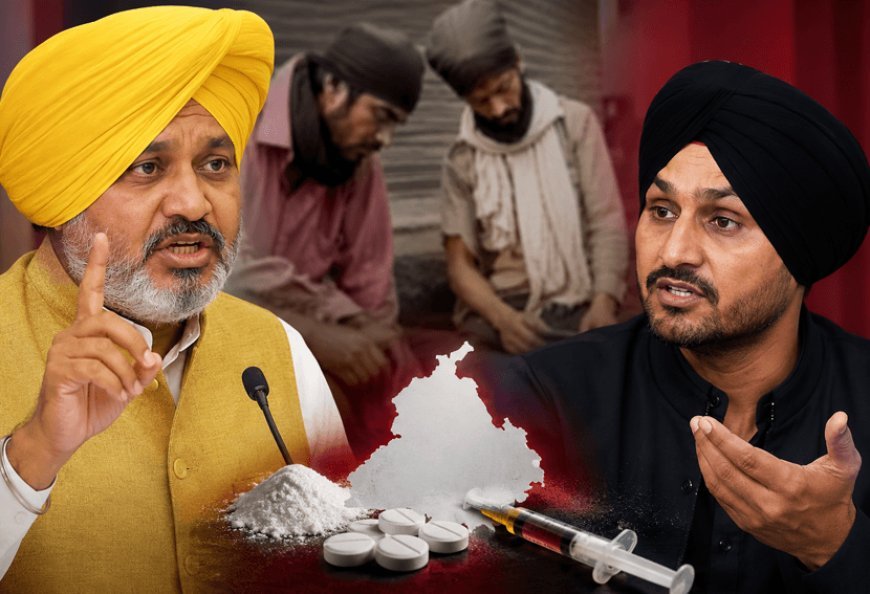 पंजाब में नशे के मुद्दे पर सियासी घमासान तेज, ‘जॉम्बी ड्रग’ वीडियो को लेकर हरभजन सिंह और सरकार आमने-सामने