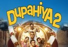 ‘दुपहिया’ सीजन 2 रिव्यू: धड़कपुर में इस बार सिर्फ बाइक नहीं, अफवाहों, सपनों और सिस्टम की भी सवारी है!