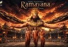 ‘रामायण’ से यश की बॉक्स ऑफिस पर हैट्रिक? 100 करोड़ की ओपनिंग की चर्चा, रणबीर कपूर की फिल्म पर टिकी निगाहें!