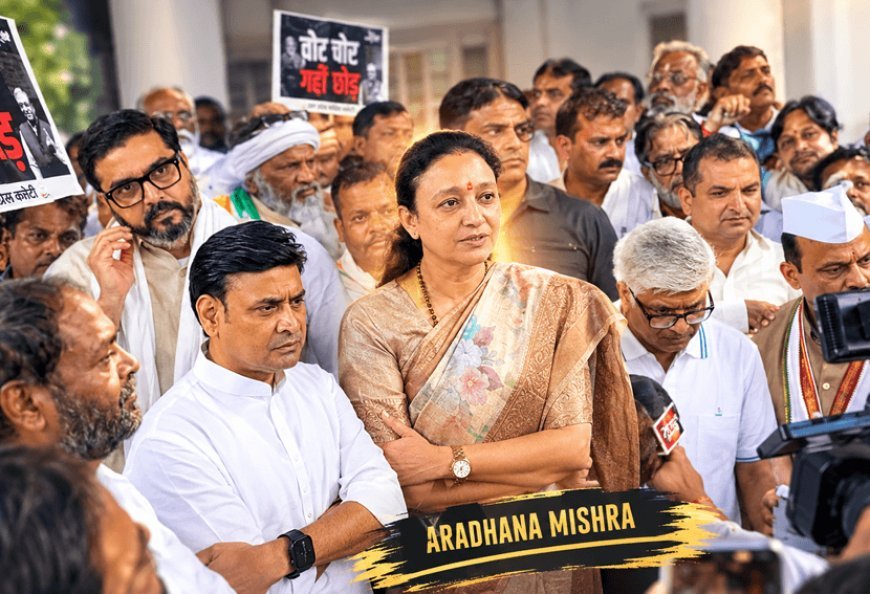 यूपी कांग्रेस में बड़ा उलटफेर! अजय राय की जगह आराधना मिश्रा मोना को मिल सकती है कमान, 2027 चुनाव से पहले कांग्रेस का ‘ब्राह्मण दांव’?